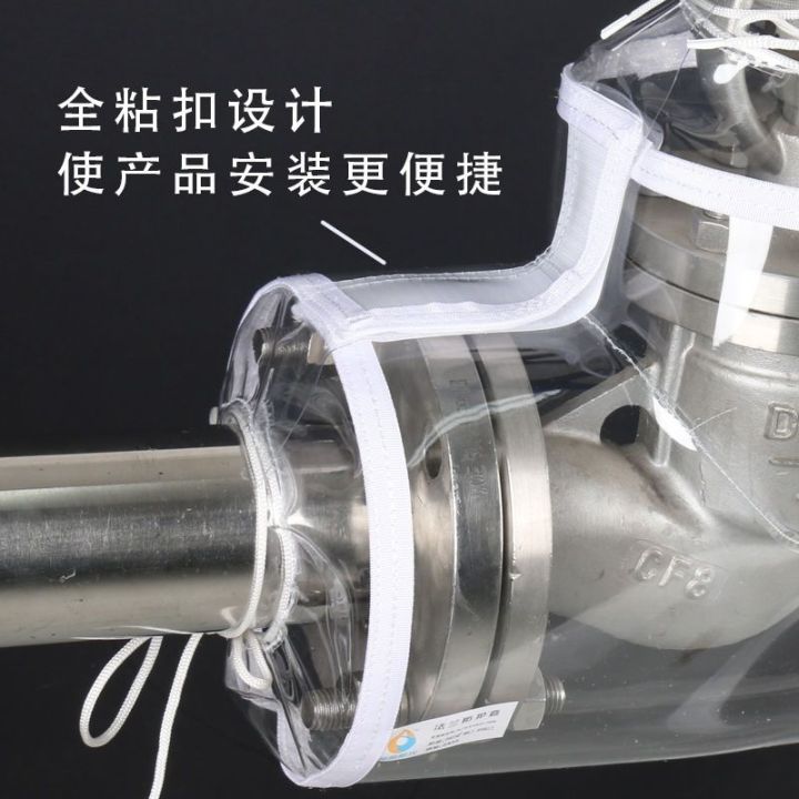 original-acid-and-alkali-resistant-thickened-pvc-transparent-flange-cut-off-valve-protection-cover-set-anti-splash-jet-sight-glass-sight-cup-sheath