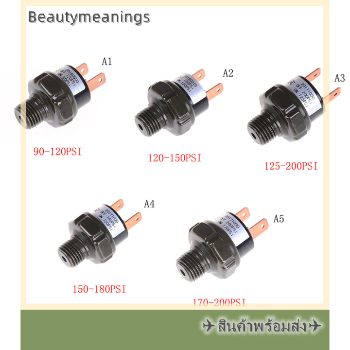 ready-stock-120-150-psi-air-compressor-tank-pressure-control-switch-valve-1-4-npt-end