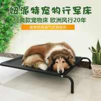 [COD] bed dog steel frame off the ground summer pet mat removable and washable nest mesh cloth breathable big marching