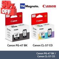 [หมึกพิมพ์อิงค์เจ็ท] Canon 47 BK/ 57 CO แพคเดี่ยว (หมึกดำ หรือ หมึกสี) - 1 กล่อง #หมึกเครื่องปริ้น hp #หมึกปริ้น   #หมึกสี   #หมึกปริ้นเตอร์  #ตลับหมึก