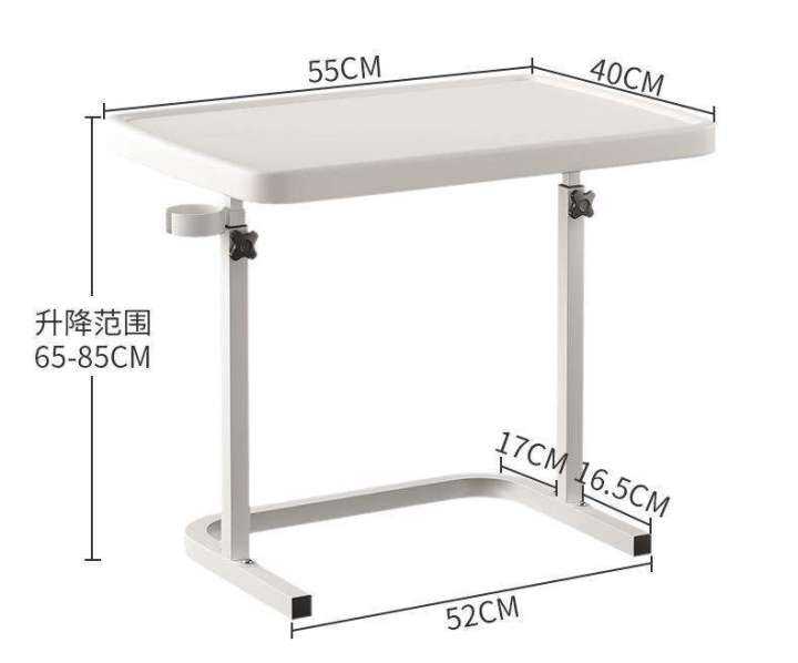 sydneywind-โต๊ะเคลื่อนที่-โต๊ะข้างเตียง-โต๊ะยก-โต๊ะคอมพิวเตอร์-โต๊ะพับ-สามารถยกโต๊ะพับอเนกประสงค์พร้อมที่วางถ้วย