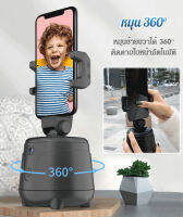 viviqueen เทคโนโลยีสมัยใหม่ สำหรับเซลฟี่ แท่นถ่ายวิดิโอ หันตามใบหน้า 360 องศา