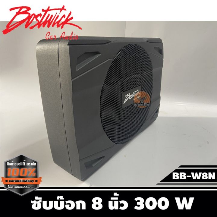 1-bostwick-ซับบ็อกซ์-8-bb-w8n-ซับบ๊อก8นิ้ว-best-seller-high-quality-bostwick-subbox-รุ่น-bb-w8n-300w