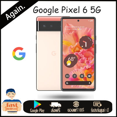 Google Pixel 6 5G Google Tensor  6.4นิ้ว 128GB 8GB RAM, 256GB 8GB RAM Android 12 4614mAh  Fast charging 30W