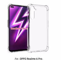 เคสใสกันกระแทก เรียวมี่6โปร 2020 ขนาดหน้าจอ 6.6นิ้ว TPU Transparent Cover Full Protective Anti-knock Case Realme6Pro 2020 (6.6") Clear