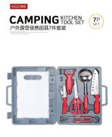 มีดแคมป์ปิ้ง มีดครัวCamping อุปกรณ์ปิคนิค Gadgets มีดแคมป์ปิ้ง ชุดมีดทำครัวแคมป์ปิ้ง บาร์บีคิวกลางแจ้งแบบพกพา Field มีดชุดเครื่องมือทำอาหาร