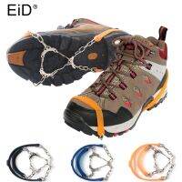 【CW】 EID 6 Studs Anti-Skid Snow Climbing Shoes Spike Grip Cleats Outdoor Non-slip Gripper Cover Crampons