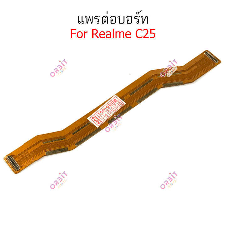 แพรต่อบอร์ด-realme-c3-c25-c25y-แพรต่อชาร์จ-realme-c3-c25-c25y