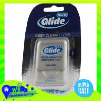 ?Free delivery Oral B Glide Pro Health Deep Clean Dantal Floss 40M  (1/box) Fast Shipping.