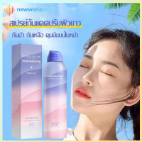 ครีมกันแดด SPF50+pa+++ UV ครีมปกป้องผิว 150ml ซึมไว ไม่มัน ไม่อุดตัน สำหรับผิวแพ้ง่าย กันแดดทาหน้า Sunscreen150G(224)