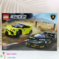 ?ของแท้พร้อมส่ง?LEGO 76899 Lamborghini Urus ST-X &amp; Lamborghini Hura