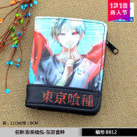 กระเป๋าสตางค์หนังพียูสั้น Tokyo Ghoul แนวตั้งแบบพับ Dompet Koin Dompet Pelajar เด็ก0000การ์ตูนอนิเมะนักเรียนชายและหญิง