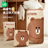 【Line Friends】 ถุงสูญญากาศถุงบีบอัดปั๊มลมอัตโนมัติ