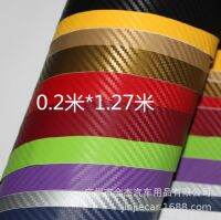 [COD] Car car carbon fiber black motorcycle decorative film 20cmx127cm