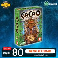 บอร์ดเกม [ของแท้] Cacao