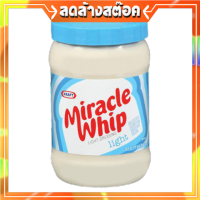Kraft Miracle Whip Light Mayonnaise 425g