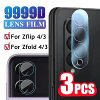 ▨☑✓ Tempered Glass Lens Protective Film For Samsung Galaxy Z Fold 4 3 Mobile Phone Camera Screen Protectors For Galaxy ZFlip 4 Fold3