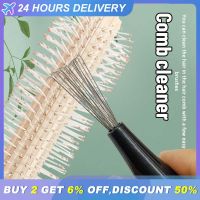 2pcs Comb Brush Cleaner Cleaner Remover Embedded Beauty Tool Plastic Handle Hair Comb Cleanup Hook Salon Hairdressing Tool