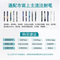 [Fast delivery] High efficiency 100 needles for insulin pens 4mm disposable universal needles 5/6/8mm universal needles for Novo pens