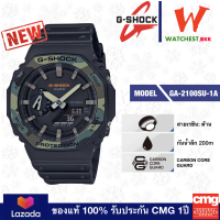 casio G-SHOCK CARBON CORE GUARD รุ่น GA2100, จีช็อค คาร์บอน GA-2100SU-1A สีดำ (watchestbkk จำหน่าย Gshock แท้ 100% ประกัน CMG)