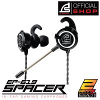 HEADPHONE IN-EAR SIGNO E-SPORT EP-619 SPACER (BLACK) ประกัน 2Y หูฟัง หูฟังเล่นเกม หูฟังคอม หูฟังเกมส์มิ่ง หูฟังเล่นเกมส์ หูฟังเล่นเกมส์ pubg หูฟังเกมเมอร์ หูฟังเกม gaming headset