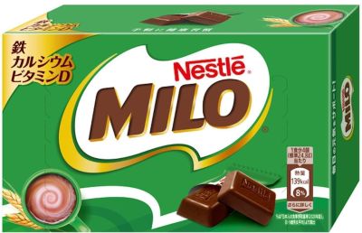 [พร้อมส่ง]Nestle Milo Chocolate High Calcium 10 Bars ช็อกโกแลตไมโล  จากประเทศญี่ปุ่น เข้มข้นมาก อร่อยสุดๆ