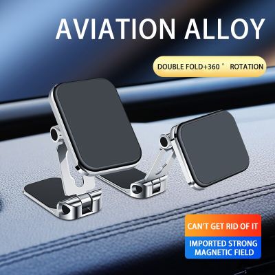 Newmagnetic Attraction Universal Instrument Panel Mobile Phone Holder Universal Magnetic Attachment Mobile Phone Holder Car Mounts