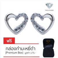 Malai Gems ต่างหูเพชร เงินแท้ Silver 925 เพชรสวิส CZ เคลือบทองคำขาว รุ่น 075-1EA101573 แถมกล่อง ต่างหูCZ ต่างหูเงินแท้