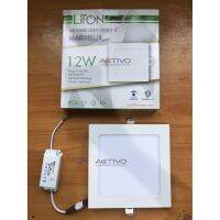 Liton ดาวน์ไลท์ฝังฝ้า หน้ากลม / หน้าเหลี่ยม  LED 12W ขนาด 6" แสงขาว / แสงวอร์ม