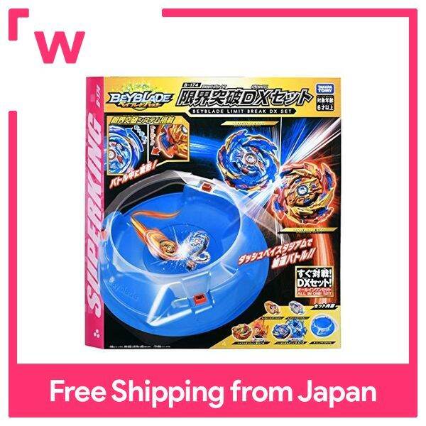 Beyblade Burst B-174 Beyblade Limit Breakthrough DX Set | Lazada PH