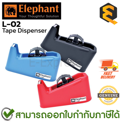 Elephant L-02 Tape Dispenser แท่นตัดเทป ตราช้าง รุ่น L-02 (1แพ็ค มี 1ชิ้น) ของแท้