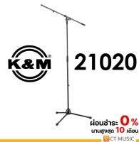 K&amp;M 21020 Microphone Stand ขาตั้งไมค์