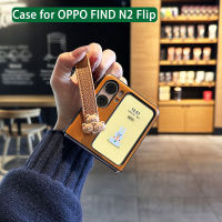 เคสโทรศัพท์ที่ใช้กับ OPPO FIND N2 FLIP วัสดุหนัง PU พร้อมสายมือ