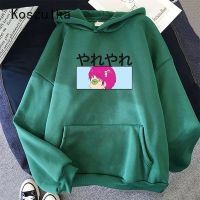 The Disastrous Life Of Saiki K Oversized Sweatshirt Hoodies Women Teenager Hooded Sweatshirts Free Shipping Clothes Streetwear