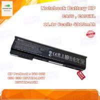 แบตโน๊ตบุ๊ค Notebook Battery  HP CA06 CA06XL (HP ProBook 640 645 650 655 HSTNN-LB4Y HSTNN-LB4X) รับประกัน 1 ปี