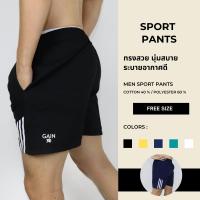 Gain365 Men Training Shorts กางเกงออกกำลังกายเอวยางยืด Running Shorts Sport Jogging Fitness Shorts Quick Dry Gym