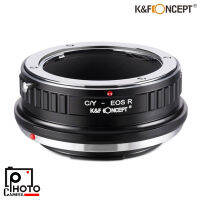 Adapter lens K&amp;F C/Y-EOS R  KF06.380 เมาท์แแปลงเลนส์