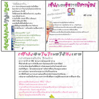 การ์ตูนวาย A1 ชุดเสียงรักในใจ