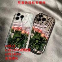 Rose Apple xr เปลี่ยน 13Pro Ultimate Edition เคสโทรศัพท์มือถือรวมทุกอย่างครอบคลุม xr เปลี่ยน 14Pro เบาะลมนิ่มใส