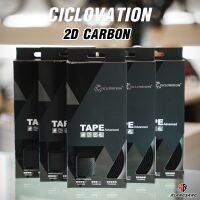 ผ้าพันแฮนด์สายไล่เบา Ciclovation Advanced Featherlite BAR TAPE เสือหมอบ เนื้อโฟมอย่างดี