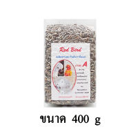 Red Bird เมล็ดทานตะวันฮังการี่นอก สำหรับ นกแก้ว สัตว์ฟันแทะ เกรด A ขนาด 400 G.