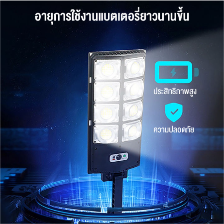 solar-light-1000w-ไฟโซล่าเซลล์-ไฟถนนโซล่าเซลล์-ไฟถนนโซล่าเซล-โคมไฟโซลาเซลล์-ไฟโซล่าเซล-ไฟติดผนัง-ไฟถน-รีโมทคอนโทรล-ไฟสปอตไลท์-ไฟสนามโซล่าเซล-โซล่าเซลไฟบ้าน-โคมไฟถนนโซล่าเซล-โคมไฟติดผนัง-ควบคุมแสงอัจฉร