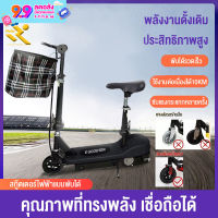 Aslie Thaland e scooter ไฟฟ้า ผู้ใหญ่ สกูตเตอร์ไฟฟ้าพับได้  สกูตเตอร์ ไฟฟ้า พับเก็บได้ รับน้ำหนักได้ถึง70กก มอเตอร์120W ความเร็ว 15KM/H ระยะทาง 10KM