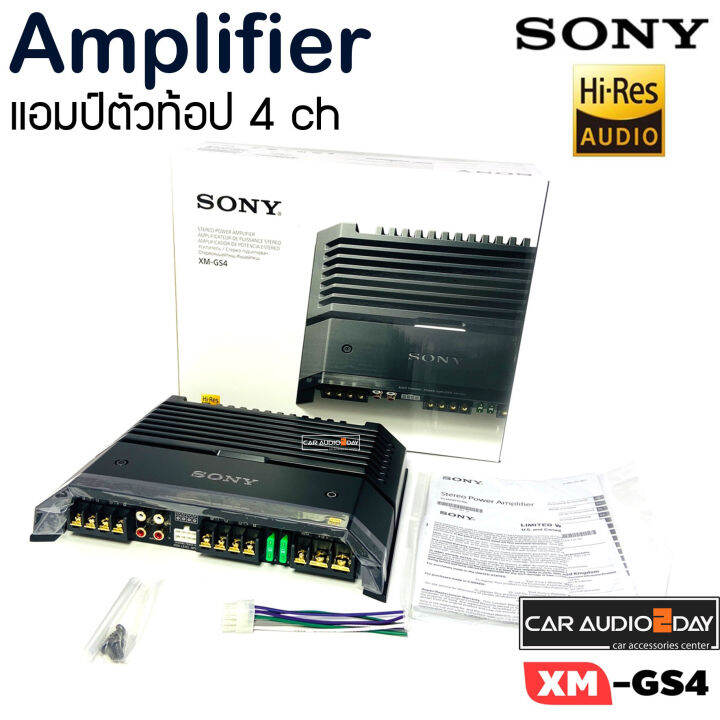 sony-xm-gs4-hi-res-audio-เพาเวอร์แอมป์-4ชาแนล-เพาเวอร์แอมป์เสียงดี-4ชาแนล-เพาว์เวอร์-แอมป์-โซนี่-4-ชาแนล