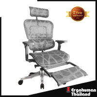 Ergohuman Thailand เก้าอี้เพื่อสุขภาพ รุ่น ERGOHUMAN3-P(Gray)