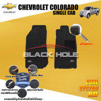 พรมรถยนต์ ไวนิล ดักฝุ่น (หนาพิเศษ) Curl System Mat Chevrolet Colorado Single 2013 - ปัจจุบัน รุ่น CACHCOX-S Blackhole