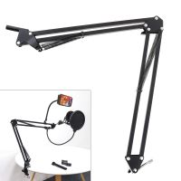 NB-35 Microphone Scissor Arm Stand Mic Clip Microphone Stand Holder Desk without Alloy Base Clamp for KTV Studio Broadcasts