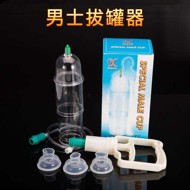 Handheld Magic Male Pump Vacuum Suction Cupping Set Extend Length ...