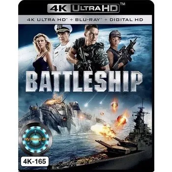 4K Uhd หนัง Battleship แบทเทิลชิป ยุทธการเรือรบพิฆาตเอเลี่ยน | Lazada.Co.Th