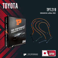 spark plug wire (ประกัน 3 เดือน) สายหัวเทียน TOYOTA GRANVIA เครื่อง 3RZ - TPT-219 - TOP PERFORMANCE MADE IN JAPAN - สายคอยล์ โตโยต้า รถตู้ แกรนเวีย